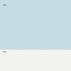 Stabelbar pall i metall och polypropylen Tillverkad i Italien, 2 delar - Charla Viadurini