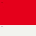 Stabelbar pall i metall och polypropylen Tillverkad i Italien, 2 delar - Charla Viadurini